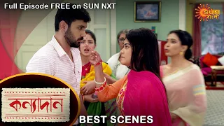 Kanyadaan - Best Scene | 12 Feb 2022 | Sun Bangla TV Serial | Bengali Serial