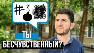 5 признаков бесчувственности или Алекситимии. Нет чувств, не понимаю себя.