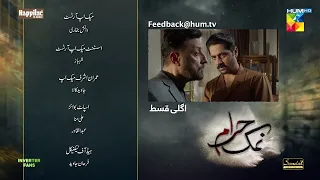 Namak Haram Ep 04 Teaser - 17 Nov 23 - Sponsored By Happilac Paint, Khurshid Fans & Sandal Cosmetics
