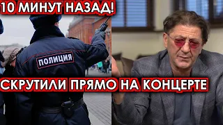 10 минут назад! Скрутили прямо на концерте - Лепс шокировал своим поведением