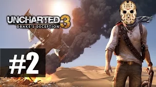 Uncharted 3: Иллюзия Дрейка [Drakes Deception] - Прохождение на русском - Часть 2