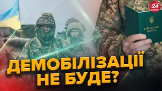 Куди зникла ДЕМОБІЛІЗАЦІЯ з нового закону!? Звернення СИРСЬКОГО / Китай ПОГЛИНАЄ РФ / Страх ШОЛЬЦА