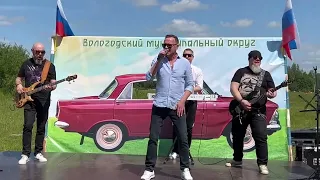 "Донбасс" - Виталий Синицын и группа "Бродяга время"