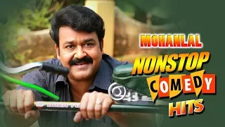 Mohanlal Non-Stop Comedy Scenes | Malayalam Comedy Movies | Latest Upload Comedy 2017