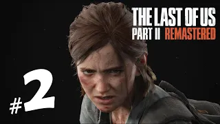 Part 2 | The Last of Us 2 Remastered | TLOU2 Remastered | Gameplay | Walkthrough