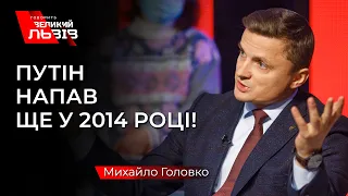 Сьогодні на Україну чинять міжнародний політичний тиск задля виконання нами Мінських угод!