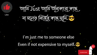 Attitude Bangla To English Caption//ফেসবুক ক্যাপশন//FB caption English to Bangla//Fb Attitude Status