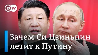 Поиск мирного плана для Украины: может ли Запад найти союзника в лице Китая?