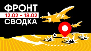 52-я неделя войны | Россия наступает в небе? | Раммштайн-9 | @Obyektiv