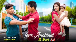 Teri Ashhiqui Ne Maara 2.0 | School Love Story | Emotional Story | Himesh Reshammiya Ft.Suro & Soumi