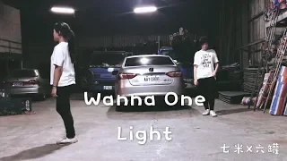 [七米&六罐] Wanna One - Light (合作影片)