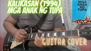 Kalikasan (1994) Mga Anak ng Tupa Guitar Cover on Les Paul