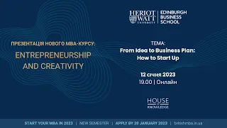 Entrepreneurship and Creativity – новий курс програми МВА