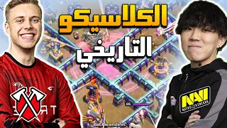 Navi ⚔️ Tribe Gaming  - الكلاسيكو التاريخي