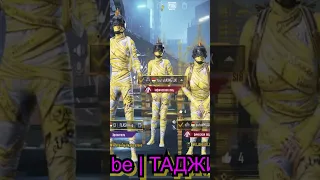 TOP 1 YouTube TOJIKISTON!🇹🇯 KINGTJK | youtubMUJAHEED | FLASH⚡️TJK. PUBG MOBILE🔥.