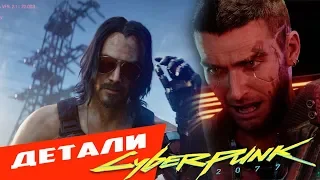 Подробности о Cyberpunk 2077 с E3 2019 и кого играет Киану Ривз