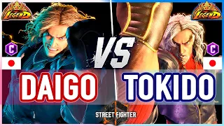 SF6 🔥 Daigo (Ken) vs Tokido (Ken) 🔥 Street Fighter 6