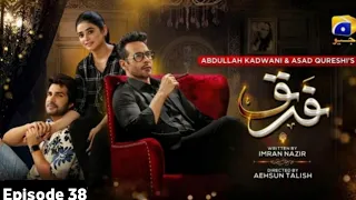 Farq Ep 39 | Farq drama Ep 38 Promo | Farq Episode 38 | Har Pal geo | it's khawar Khan | فرق ڈرامہ38