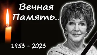 Великая потеря: скончалась любимица народа, заслуженная артистка Елена Проклова