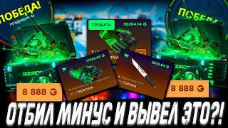 ОТБИЛ ВЕСЬ МИНУС В КЕЙСАХ И ВЫВЕЛ ЭТО ?!🔥 ГГДРОП С 10к 🔥GGDROP КОНКУРЕНТ CASE BATTLE ! +ПРОМОКОД