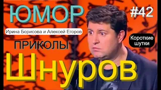 😘🌹👌 ШУТКИ🤣 И ПРИКОЛЫ😂 ОТ АЛЕКСЕЯ ЕГОРОВА и ИРИНЫ БОРИСОВОЙ I THE BEST 2022 & ФРАГМЕНТ КОНЦЕРТА #42 🎁