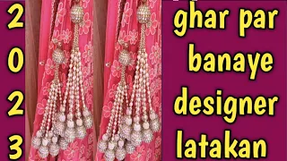 designer latakan 97 ghar par banaye घर पर बनाएं डिजायनर लटकन 97