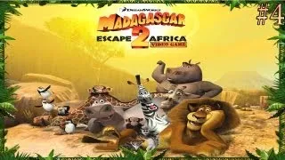 Мадагаскар 2 Escape From Africa прохождение - Серия 4