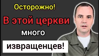 Срочное обращение к христианской молодежи: вами манипулируют