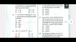 ANM DSSSB PREVIOUS YEAR QUESTION PAPER FULL DETAILS 2015