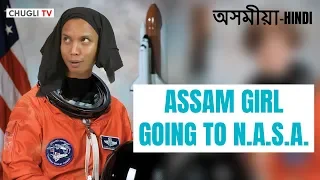 Assam Girl goes to NASA | Bonosree goes to NASA | Almost অসমীয়া Comedy | Chugli TV