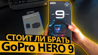 Стоит ли покупать Gopro HERO 9? Сравнение с более старыми версиями