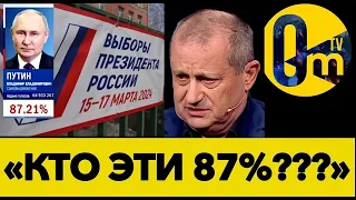 ПАМФИЛОВА НАРИСОВАЛА ПУТИНУ НОВОЕ ПРЕЗИДЕНТСТВО! РОССИЯНЕ «СЧАСТЛИВЫ»! @OmTVUA