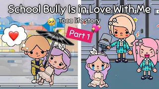 School Bully Is in Love With Me 🤯| Part 1 💕| Funny Love Story 🥴💖| Toca Boca