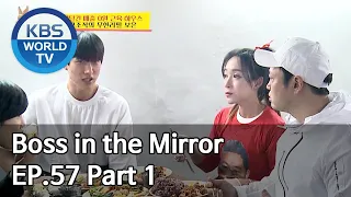 Boss in the Mirror | 사장님 귀는 당나귀 귀 EP.57 Part. 1 [SUB : ENG, IND, CHN/2020.06.11]