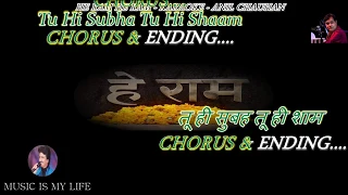 Hey Ram Hey Ram Karaoke With Scrolling Lyrics Eng. & हिंदी