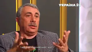 Комаровський назвав головне досягнення президента Зеленського – Україна 24