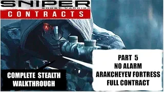 Sniper Ghost Warrior Contracts - Stealth / No Alarm / Arakcheyev Fortress / Full Contract