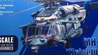 Kitty Hawk 1/35 MH-60S Knighthawk review