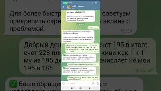 эдвард бил. пиздабол которому заплатили за рекламу этого лохотрона.