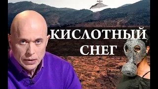 Кислотный снег. Химические свойства оксида азота. Химия – Просто.