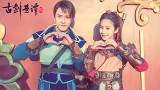 Sword of Legend 2 stars Fu Xin Bo and Ying Er get married