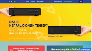 ОГЛЯД САЙТУ XTRA TV (xtratv.com.ua) - який припинив існування.