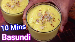 Instant Basundi Sweet Recipe - Just 10 Mins with New Trick | Quick & Easy Basundhi Sweetened Milk