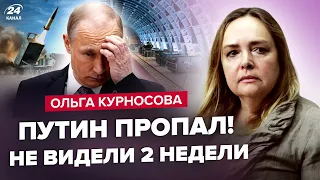 🤡Путін ЗНИК! Розшукують ПО БУНКЕРАХ. ATACMS ВЛУПЛЯТЬ по резиденції диктатора. Корабель РФ АТАКУВАЛИ