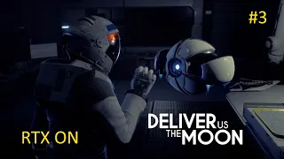 Прохождение Deliver Us The Moon Ремонт RTX ON