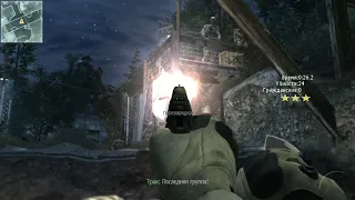 Call of Duty: Modern Warfare 3. Спецоперации "Взятие штурмом"