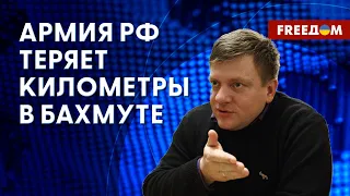 ВСУ освобождают БАХМУТ! Пригожин VS Кадыров. Мнение военного обозревателя