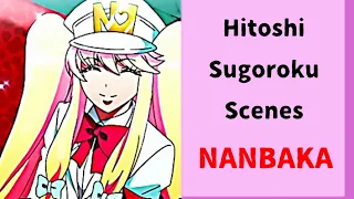 Hitoshi Sugoroku scenes (with EN subtitles) | NANBAKA 🔢
