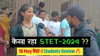 Stet 18 May paper-1 exam Review🔥| Stet Exam Analysis Today | @iasranjit