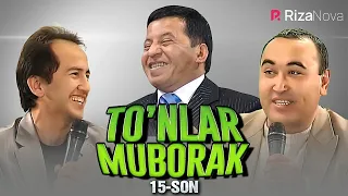 Valijon Shamshiyev & Maraymamat tog'a & Obid Asomov | To'nlar Muborak 15-son